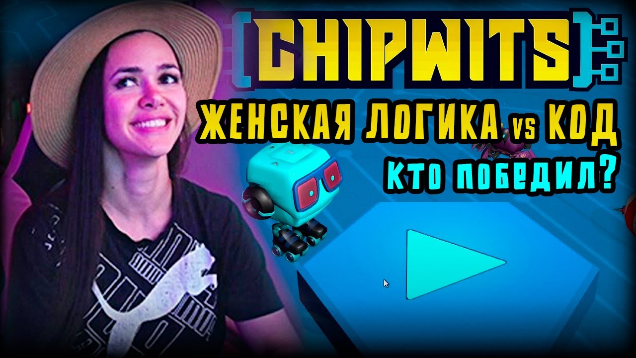 НЕ СМОТРИТЕ ЭТО, если вы программист (Будет больно) | ChipWits (1)