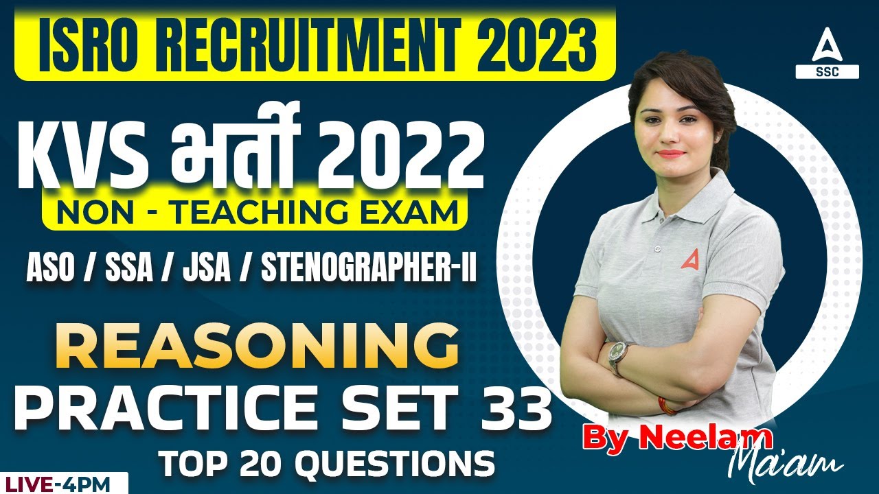 KVS Recruitment 2022 Non Teaching Staff | ISRO 2023 | Reasoning | Practice Set 33 Top 20 Questions