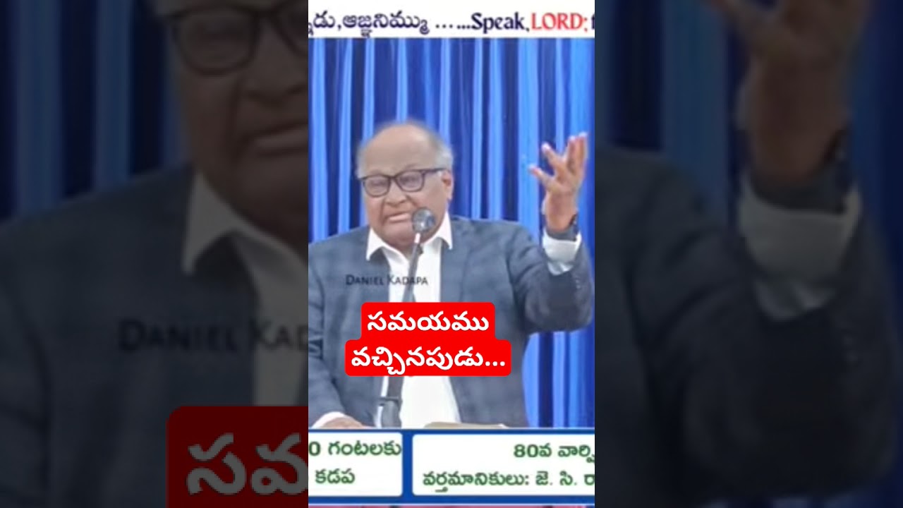 Bro.J.C.Rao # jcrao #ytshorts #hebronmessages @Jacobrajforchrist