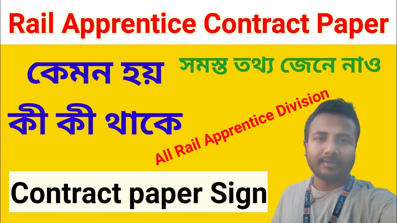 Rail Apprentices Contract Paper #Contract Paper Details #Apprentice contract paper sign#