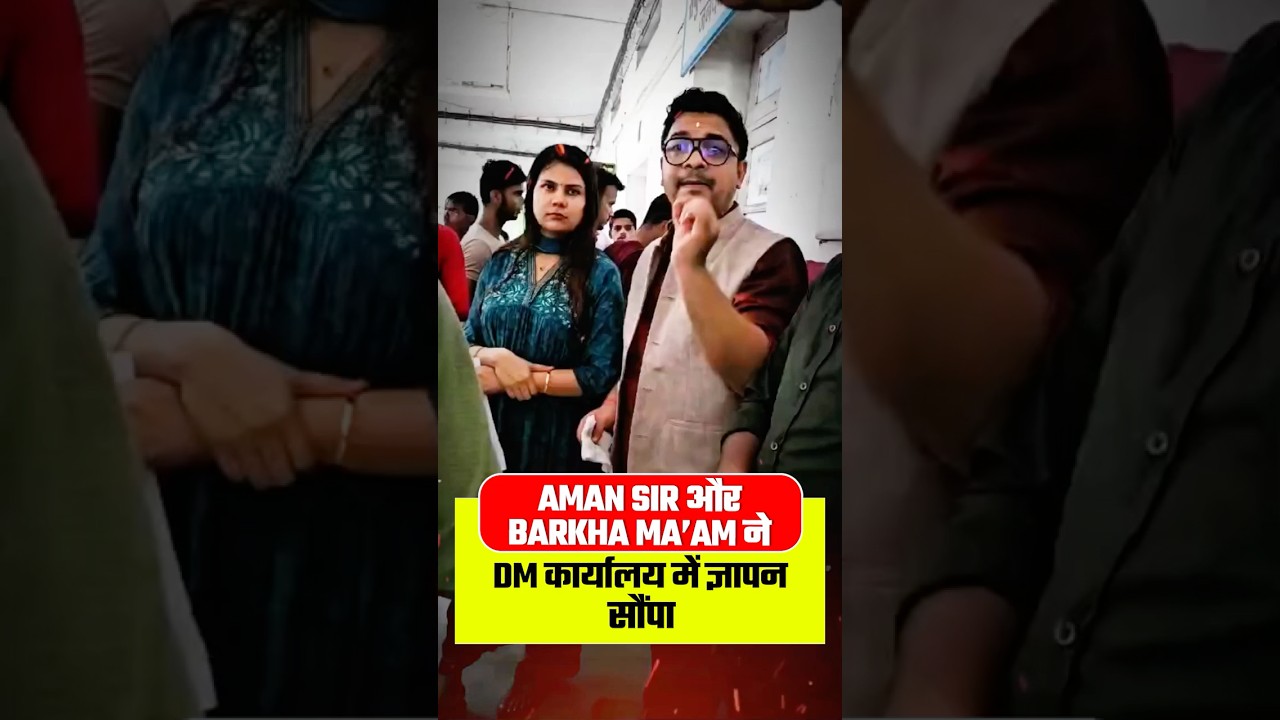 Aman Sir & Barkha Mam in DM Office | SSC & Railway Reforms Protest #shorts #examreform #ssclab