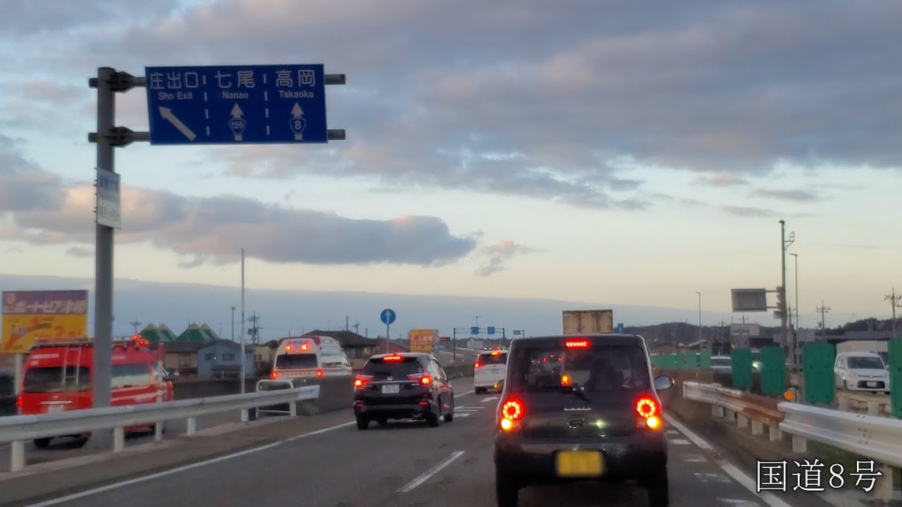 令和6年 能登半島地震 金沢市内で遭遇 /2024年1月1日