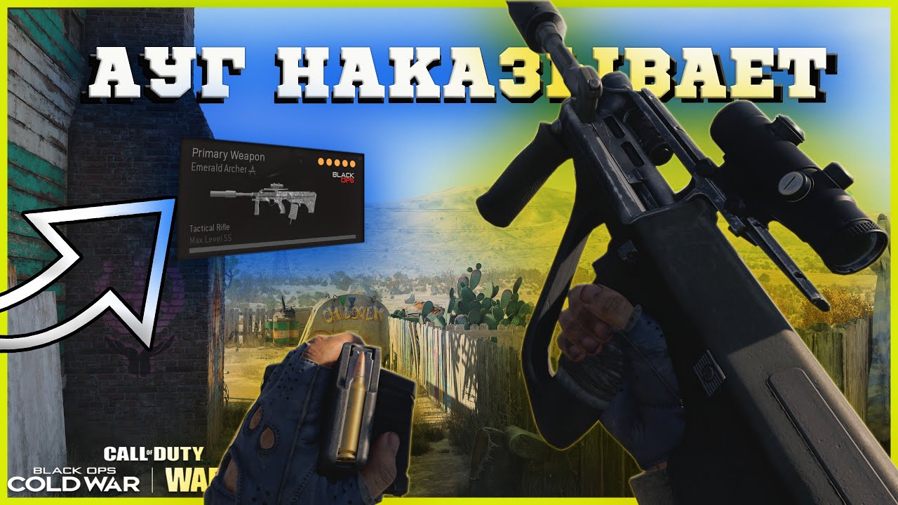 АУГ в Варзон Слишком мощный | AUG tactical rifle | Call of Duty: Warzone