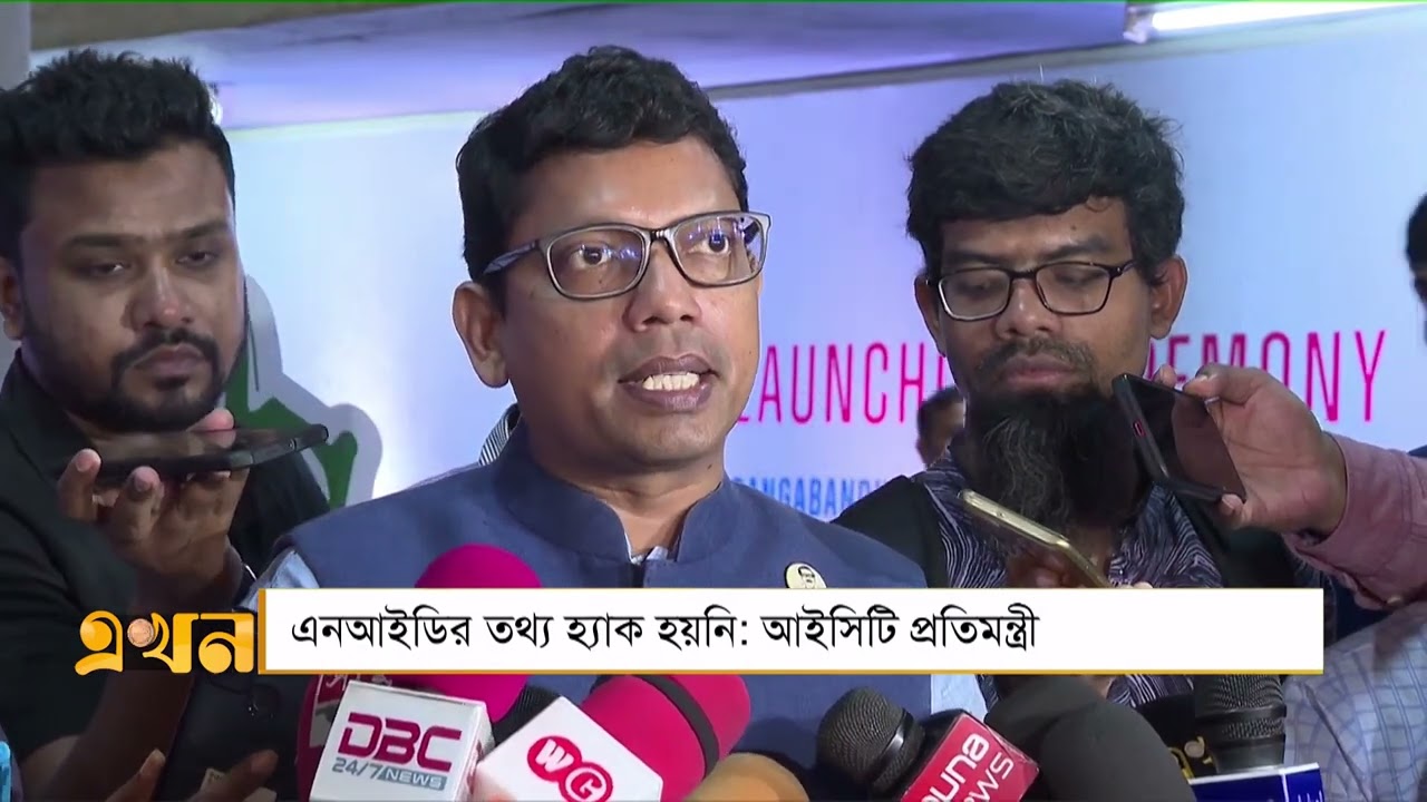সান্ধ্য বাজার | ৯ জুলাই ২০২৩ | Sandho Bazar | Ekhon TV Bulletin | Ekhon TV