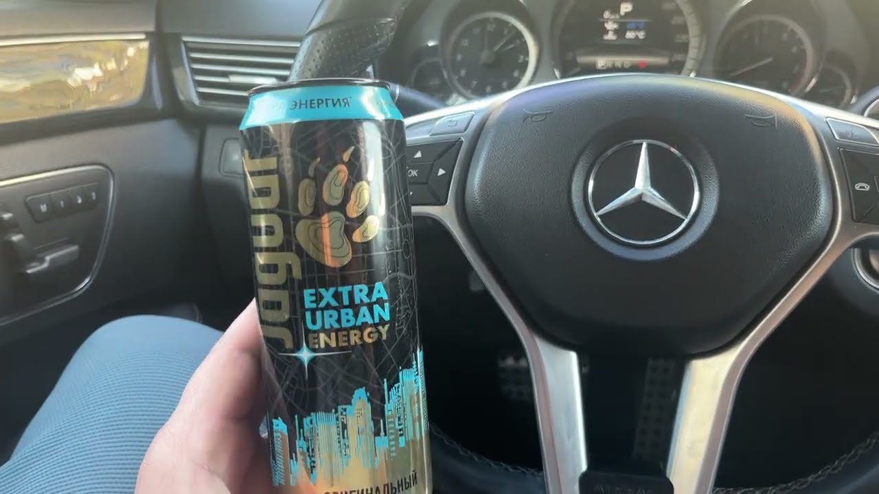 JAGUAR Extra Urban Energy Drink 
