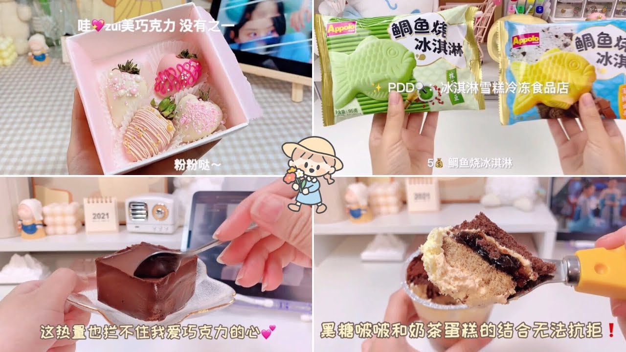 [Unboxing Douyin] Đập hộp đồ ăn cùng tiktok Trung Quốc #15
