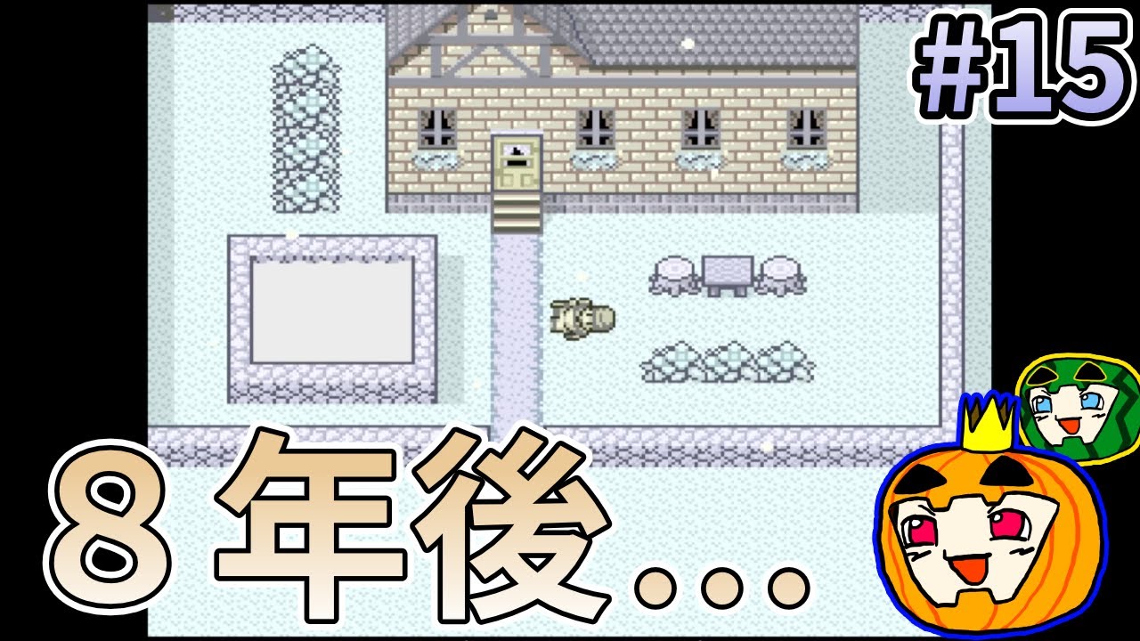 【ゆっくり実況】SFC版 ドラゴンクエスト5 #15【南瓜ぐてぃ】