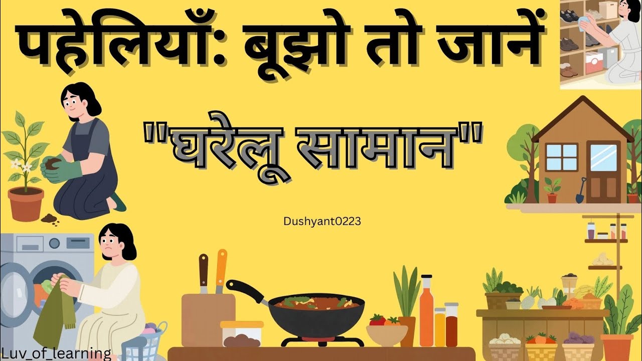 दिमाग घुमा देने वाली 