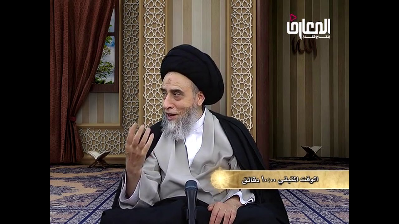 ما يكره أكله من الذبيحة/السيد صباح شبر