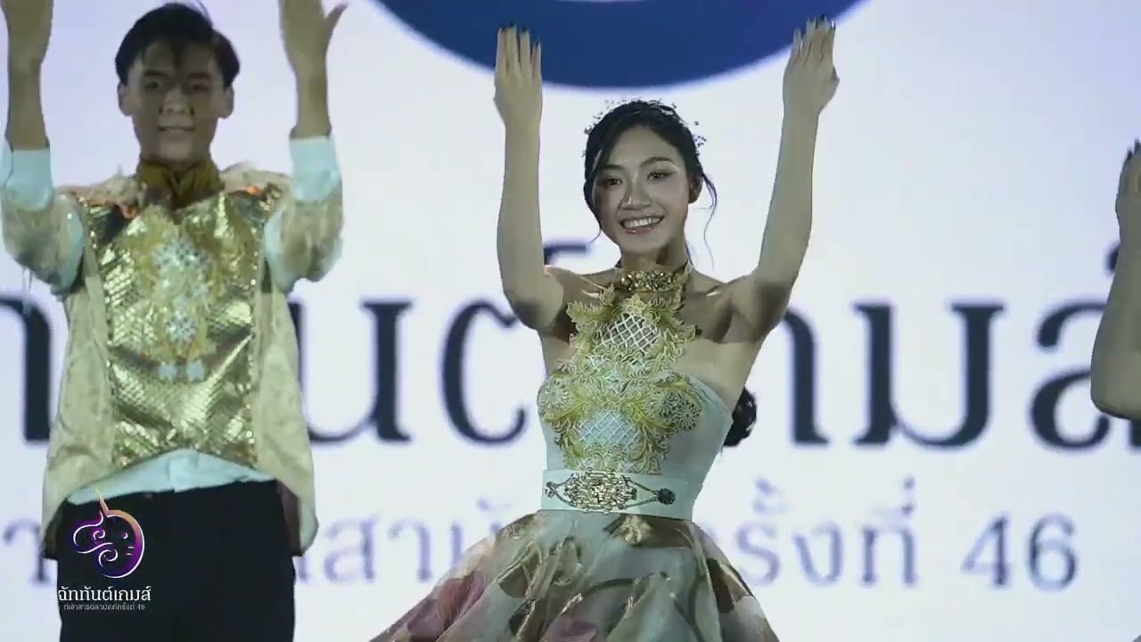 พิธีปิดการแข่งขันกีฬาสาธิตสามัคคีครั้งที่ 46 