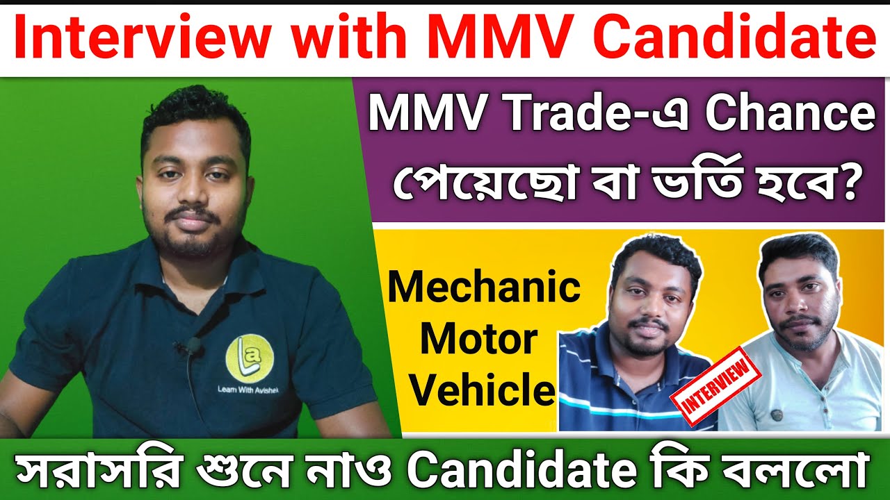 Mechanic Motor Vehicle | ITI MMV Trade | Interview with ITI MMV Candidate |
