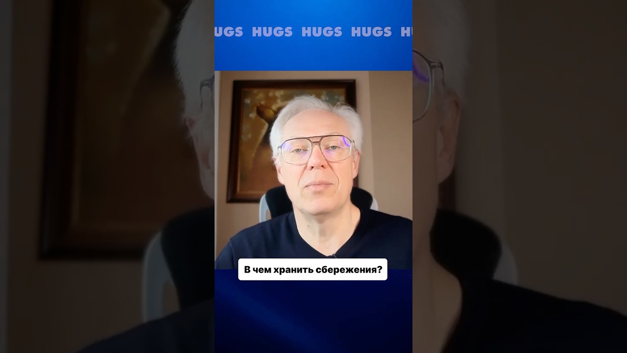 Эрик Найман: Как война на Ближнем Востоке обрушит азиатские и европейские валюты #доллар #евро