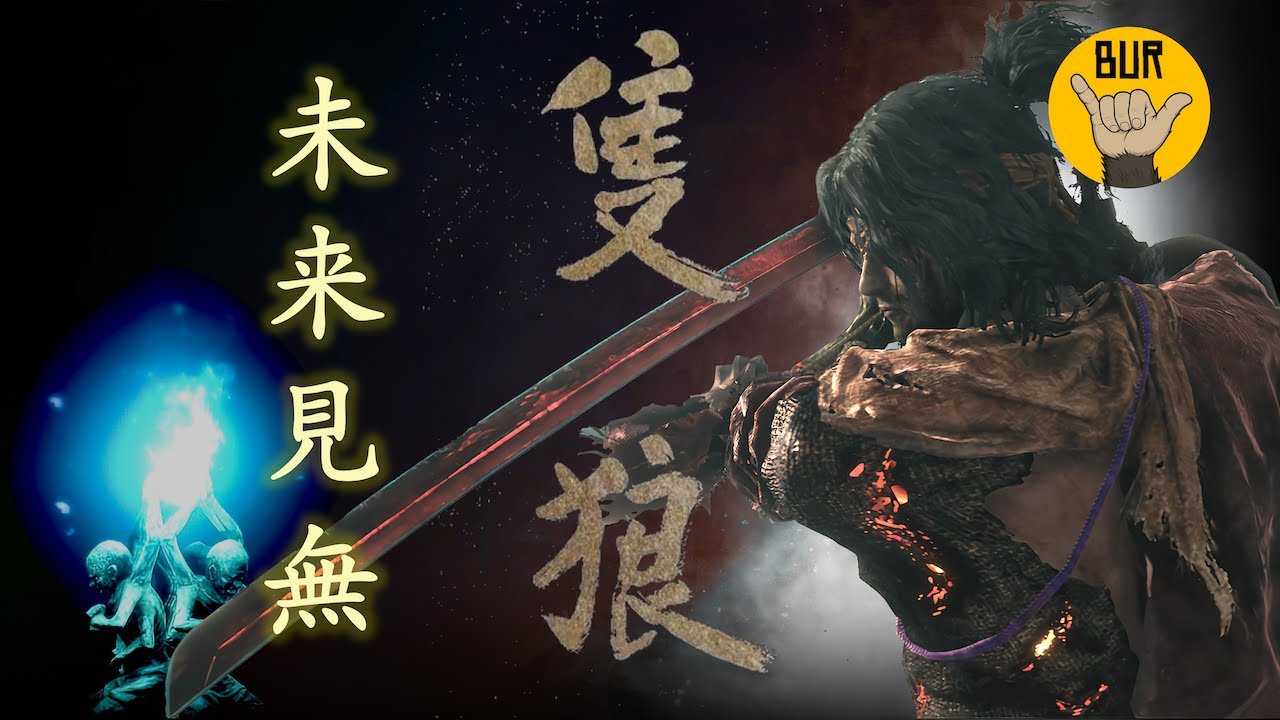 “小而美”的绝唱，未来会有下一个只狼吗？