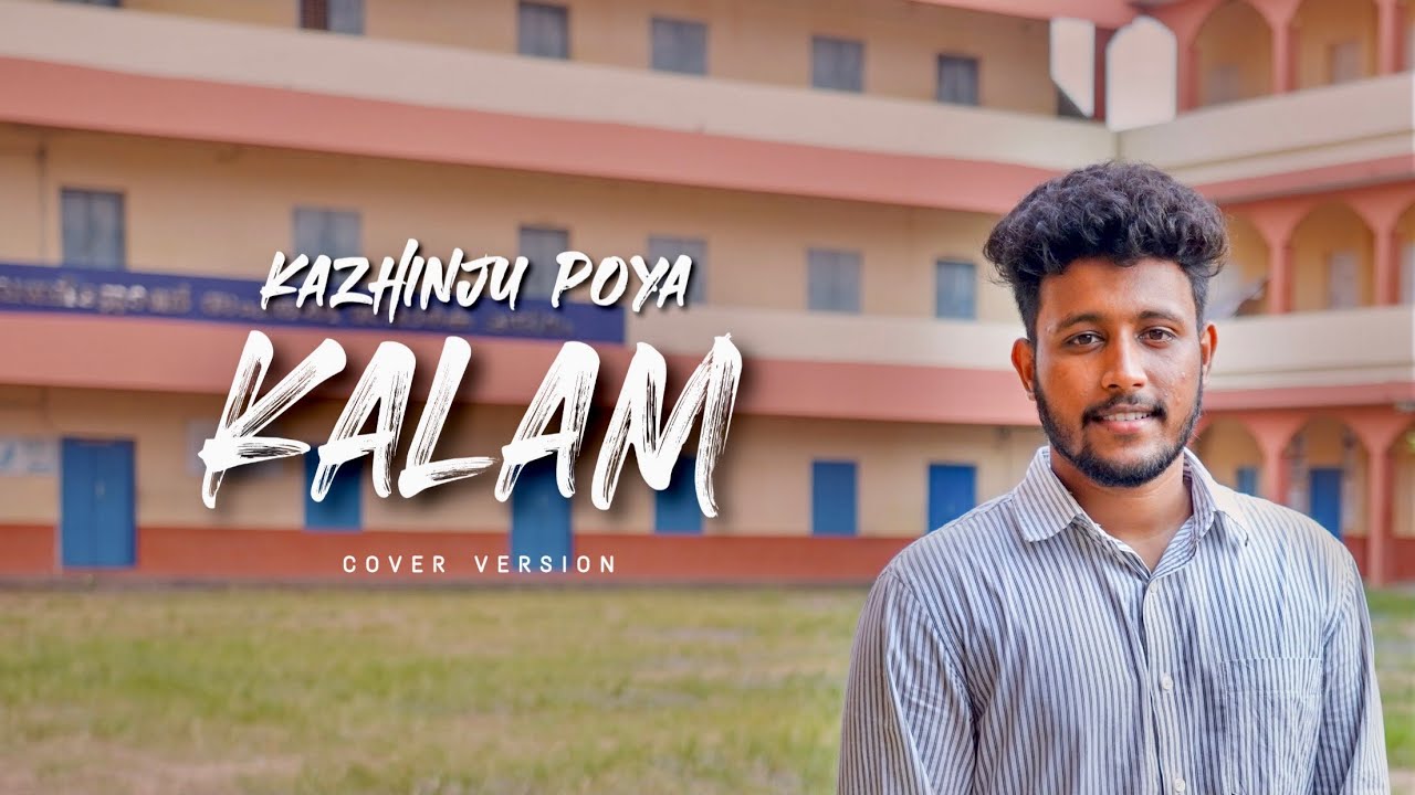 KAZHINJ POYA KALAM | MUSICAL COVER | LUKMAN LUKKU |
