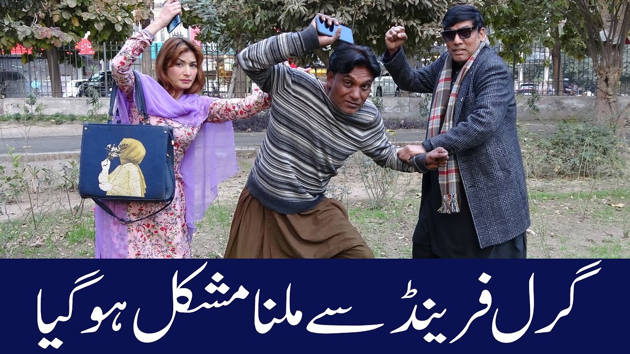 Facebook Girlfriend Park Mein Pakri Gai 😂 | Ameer Budha Boyfriend | Funny Show @punjabicomedy1