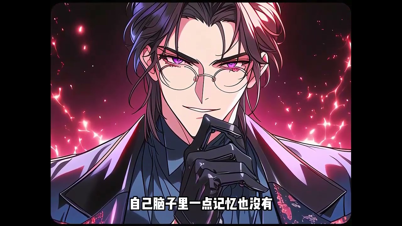 最新《稀有娇美雌性有孕，众兽夫争当爹》第1至109集别人穿越睡一个，黎玥穿越一下睡四个。-朝睁眼，黎玥发现自己不仅左拥右抱，还身后躺一个，脚下骑一个…眼睛再一闭一睁#喵喵推文