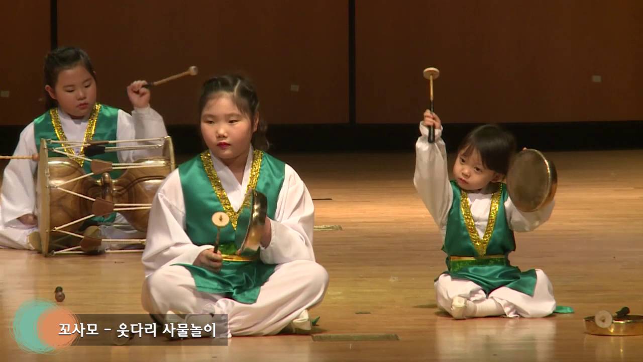 제4회 영재국악회 웃다리 사물놀이 (꼬사모) (5분48초)