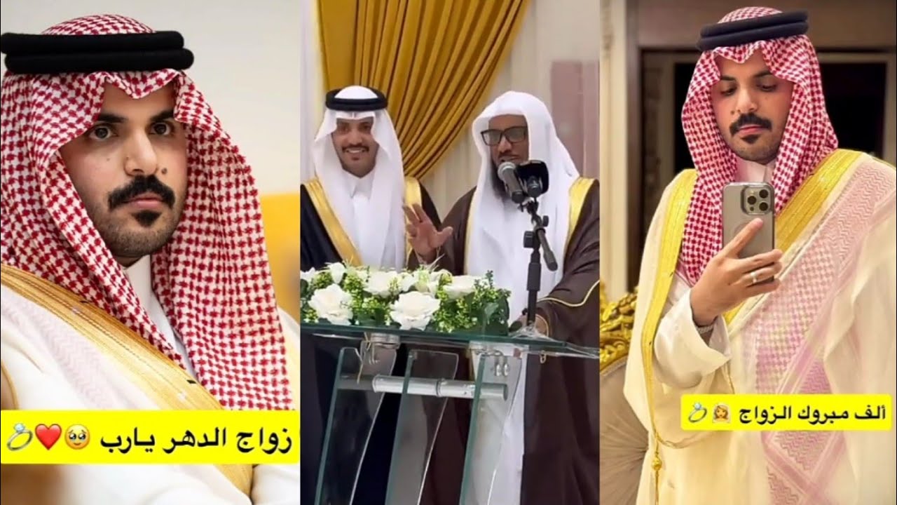 ألف مبروك الزواج 💍🤴غازي الذيابي كسر رؤوس الخصوم في زواج أبن عمه😎 فاز على أقوى شاعر قصيدة 👌