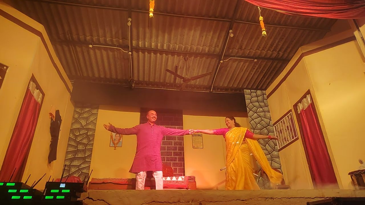 श्री हनुमान प्रासादिक बालमित्र समाज खालचीआळी देवरुख(2अंकी)नाटक प्रेमाचा गोलमाल Premacha GolmalPart1