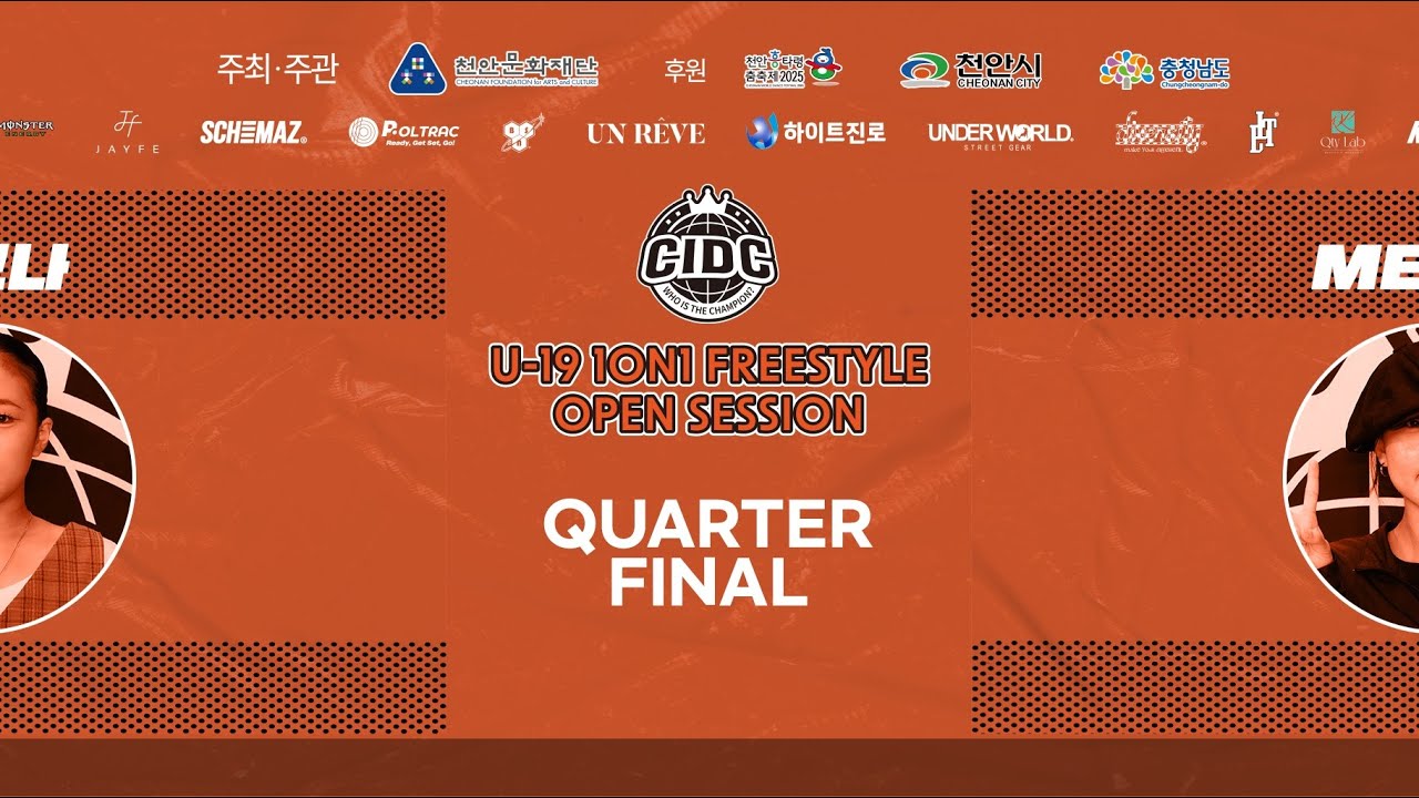 2025 국제스트릿댄스챔피언쉽 (CIDC) U19 1on1 FREESTYLE OPEN SESSION 8강 4라운드