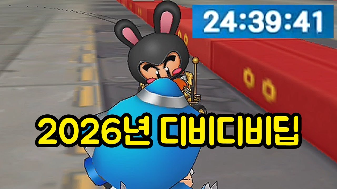 막자모드 다음으로 빡치는 레전드 컨텐츠
