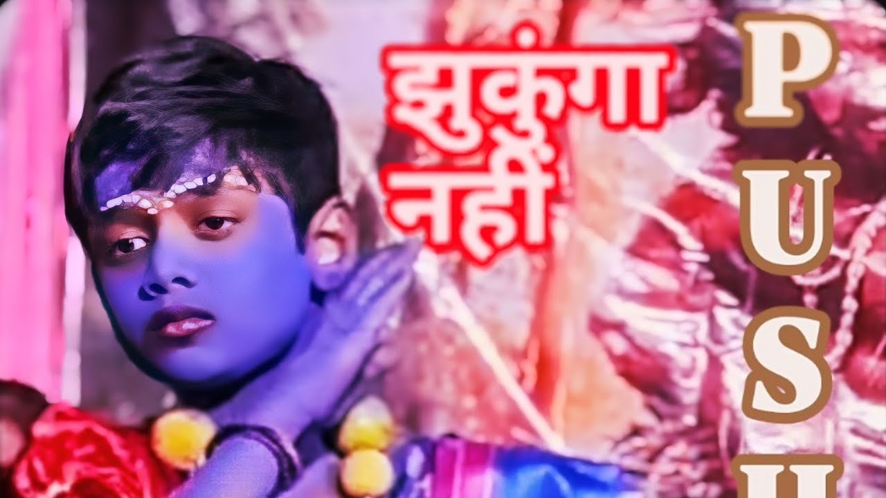 Pushpa || Sanskrutik Karykram 2026 || zila parishad prathmik shala Padsa Juna 