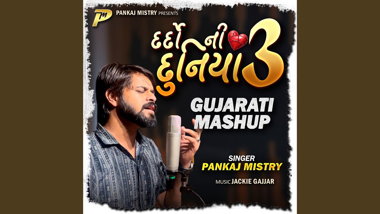 Dardo Ni Duniya 3 (Gujarati Mashup)