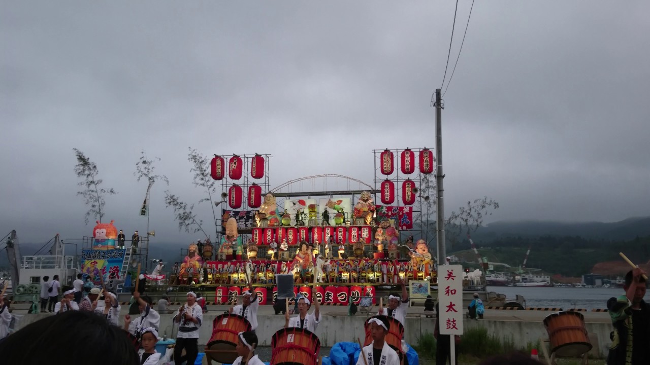 第66回 気仙沼みなとまつり