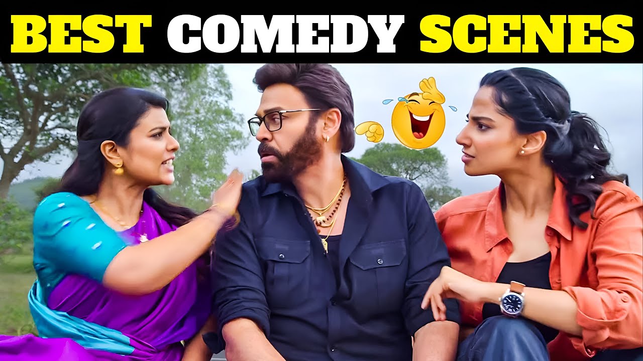 Telugu Movie Venkatesh Latest Comedy scene Telugu Best comedy scenes |@idreamadilabad