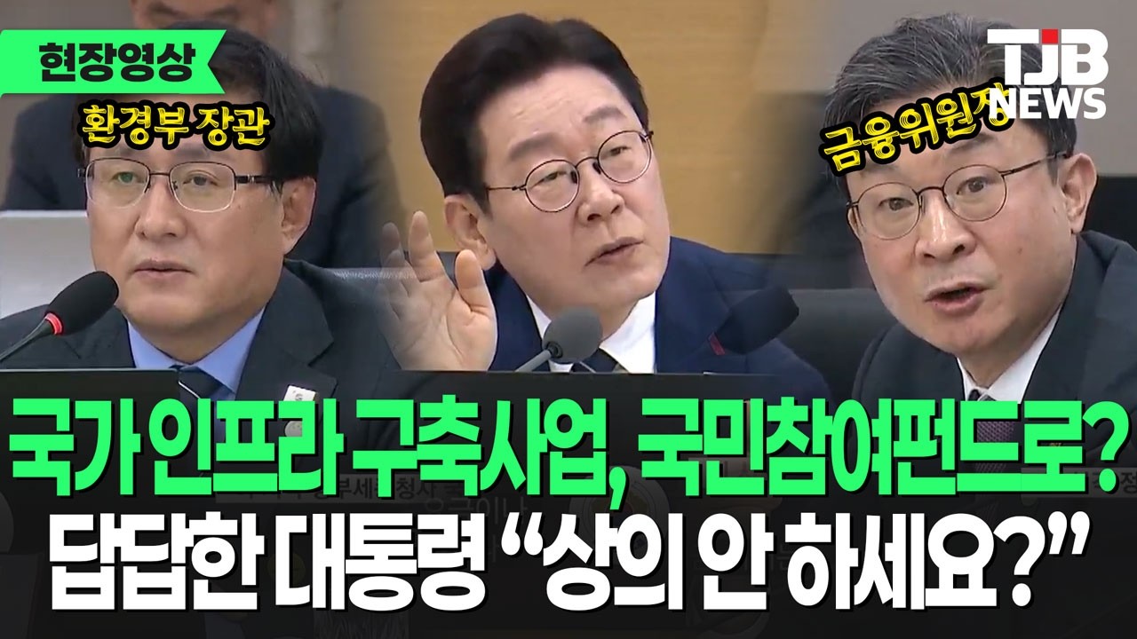 금융위원장에게 