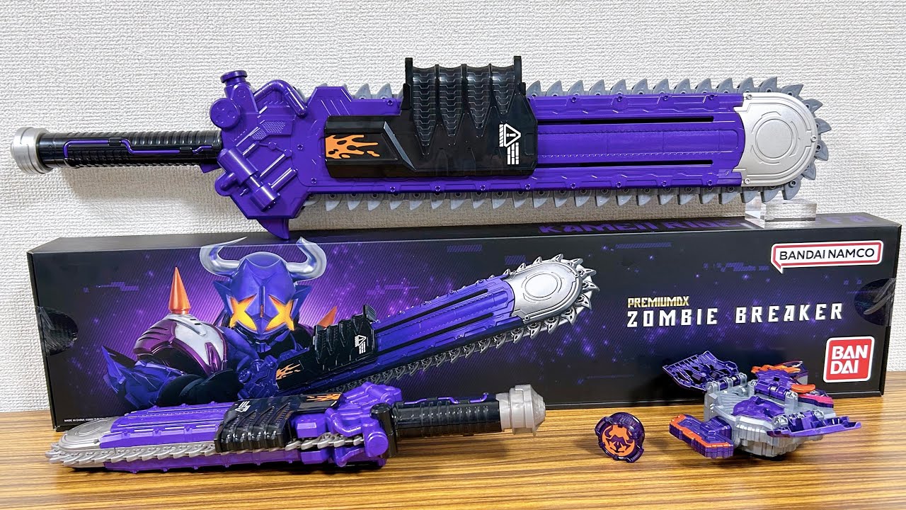 チェンソーがガチで高速回転！プレバン限定 PDXゾンビブレイカー  レビュー！全長80cmでDXの1.7倍サイズ！道長ボイス収録 & セリフモード切り替え可能！仮面ライダーバッファ/ギーツ