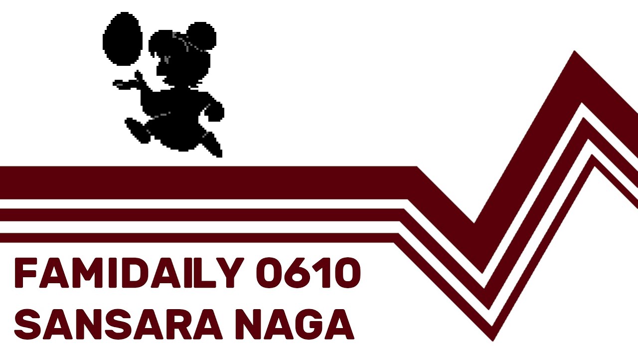 Famidaily - Episode 0610 - Sansara Naga (サンサーラ・ナーガ)