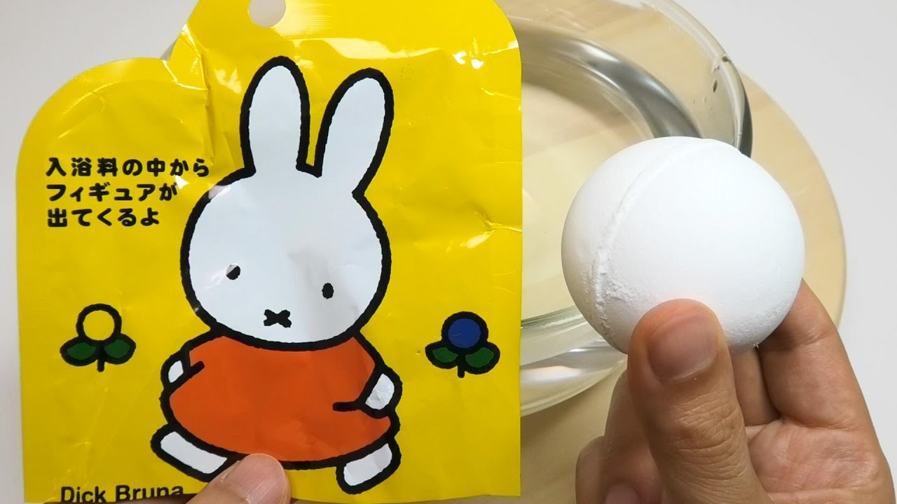 Nijntje Pluis Miffy Bath Bomb and Nijntje Pluis Tissue Box Cover Gashapon