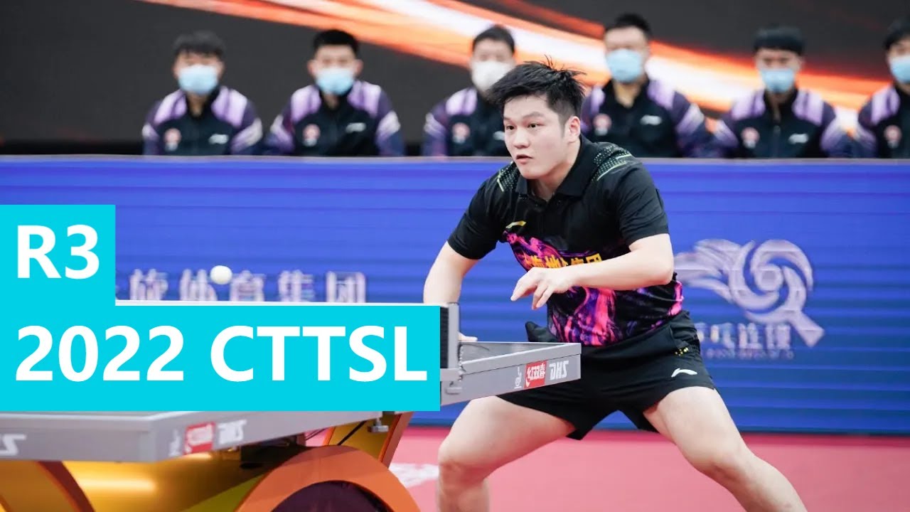 Shanghai Real Estate vs Shandong Weiqiao | 2022 CTTSL R3