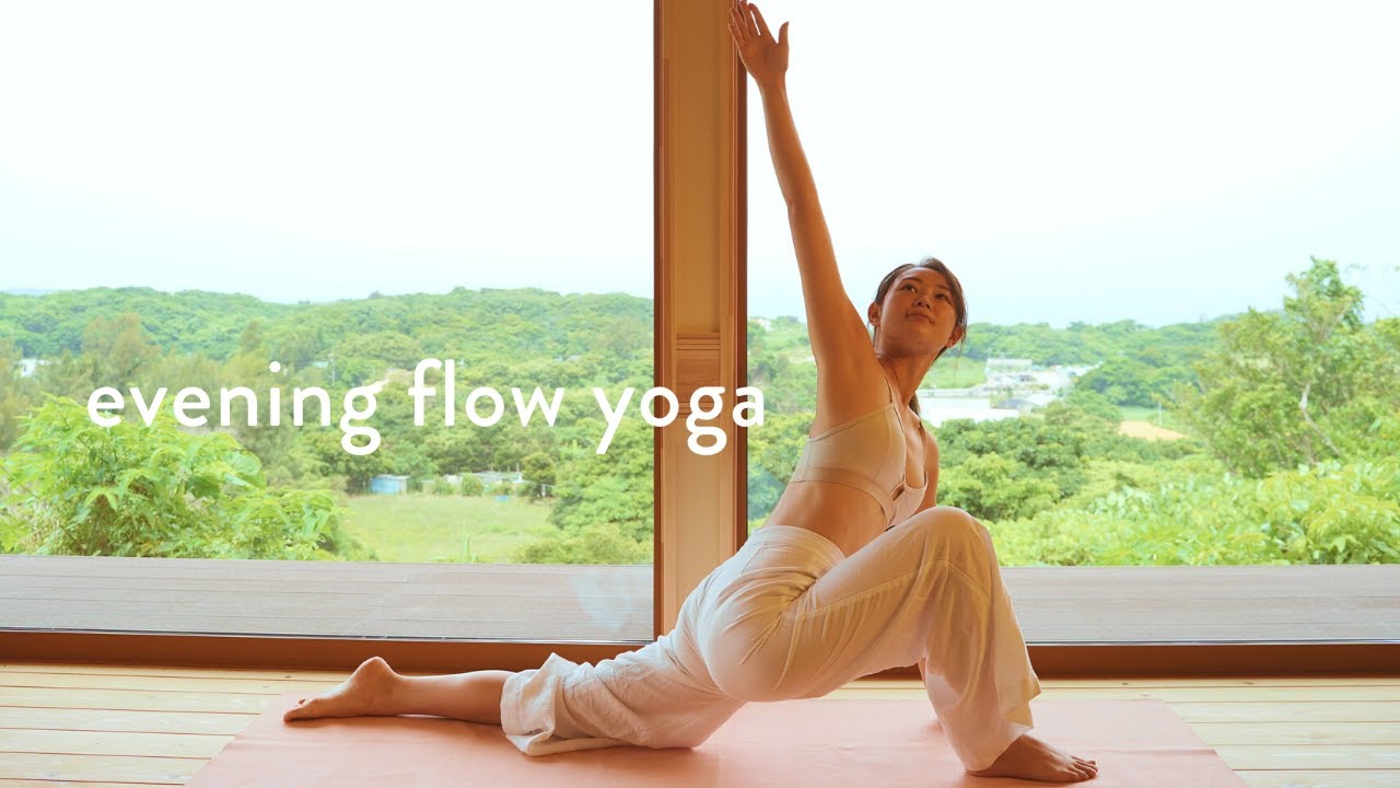 【脂肪燃焼】夕方の心身リフレッシュ！午後ヨガ20分【疲労回復】evening flow yoga 20min