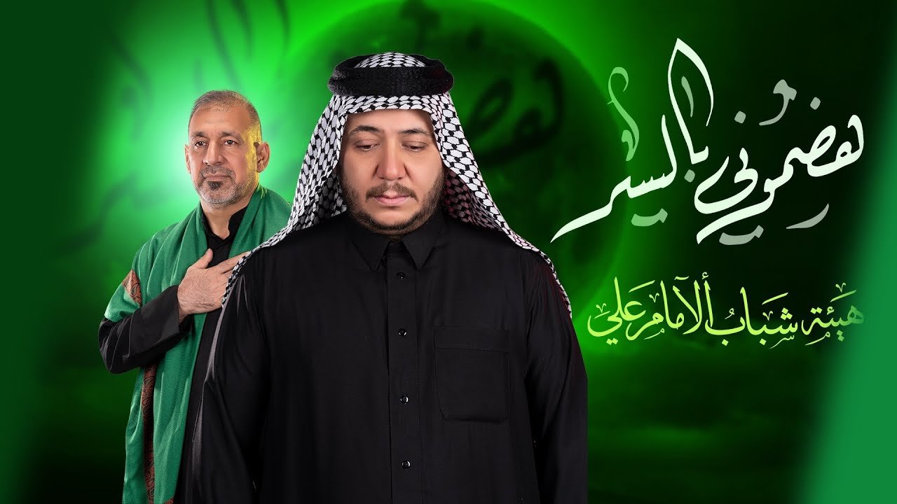هضموني باليسر | 3 دكات | الرادود كرار ابو غنيم | 20 محرم 1446 هـ