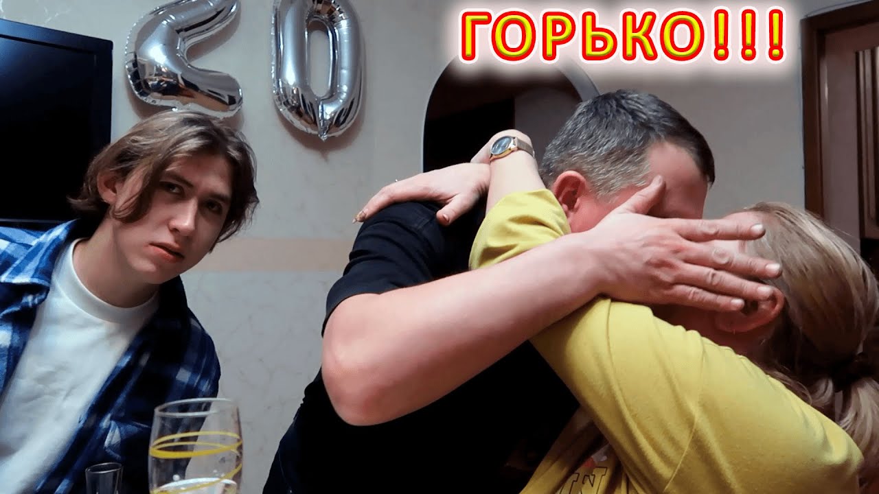 VLOG Не ожиданный сюрприз на ночь