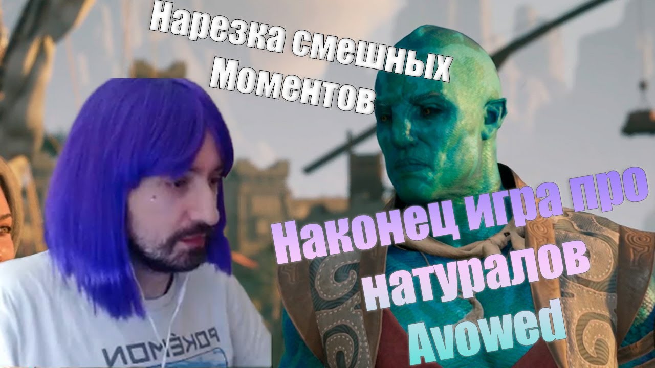 Наконец игра про натуралов! | Melharucos нарезка смешных моментов