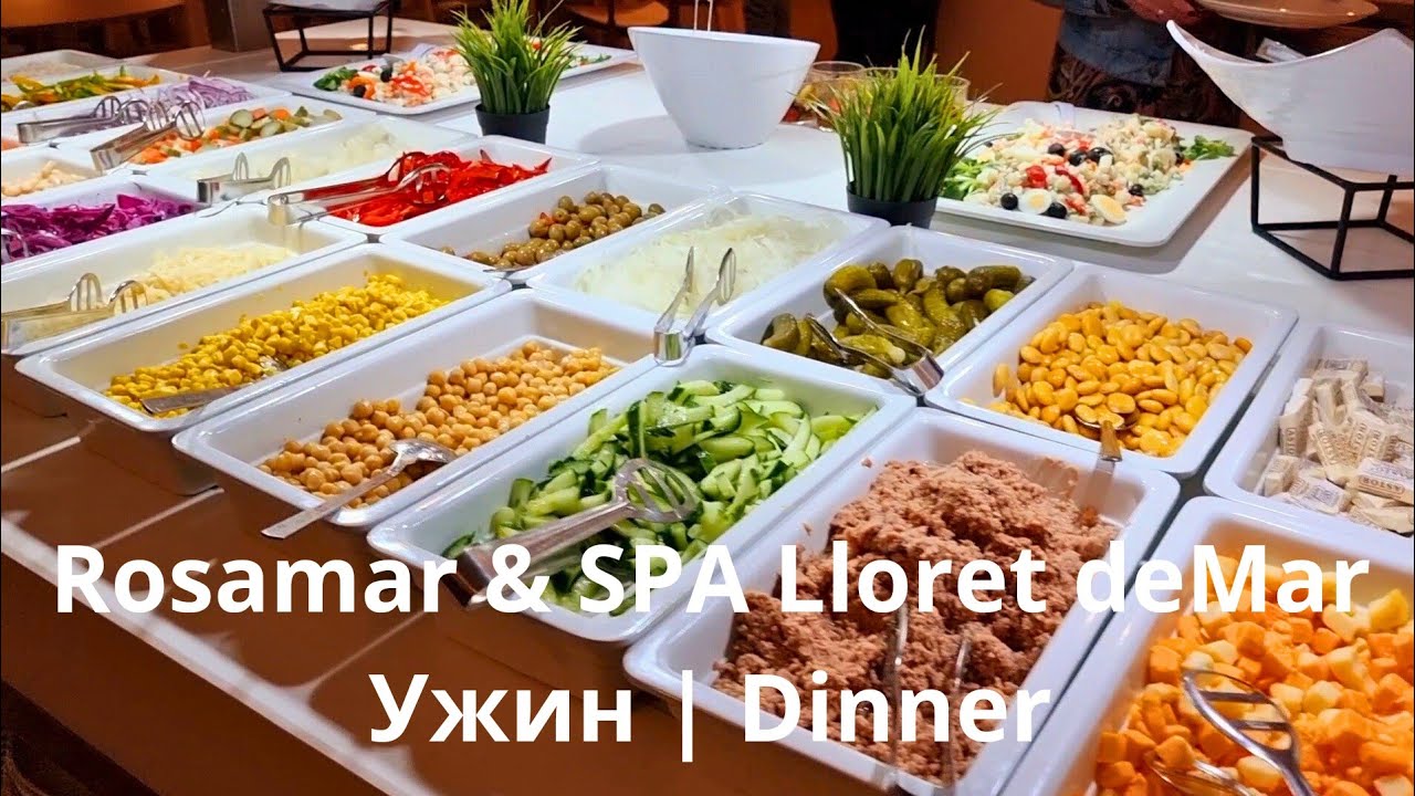 🇪🇸 Ужин | Dinner Rosamar & SPA 4* #ужинвотеле #rosamarspa