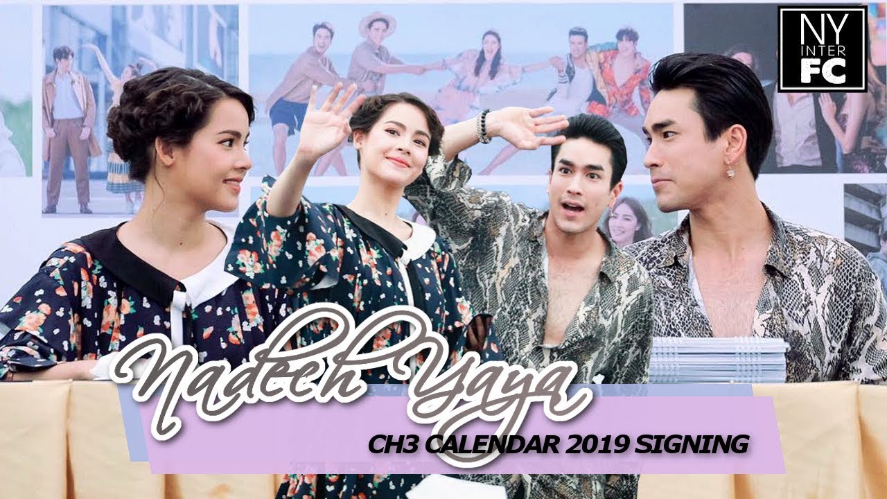 [ENG SUB] Nadech Yaya at CH3 Calendar 2019 Signing 12/12/18 -Highlight-