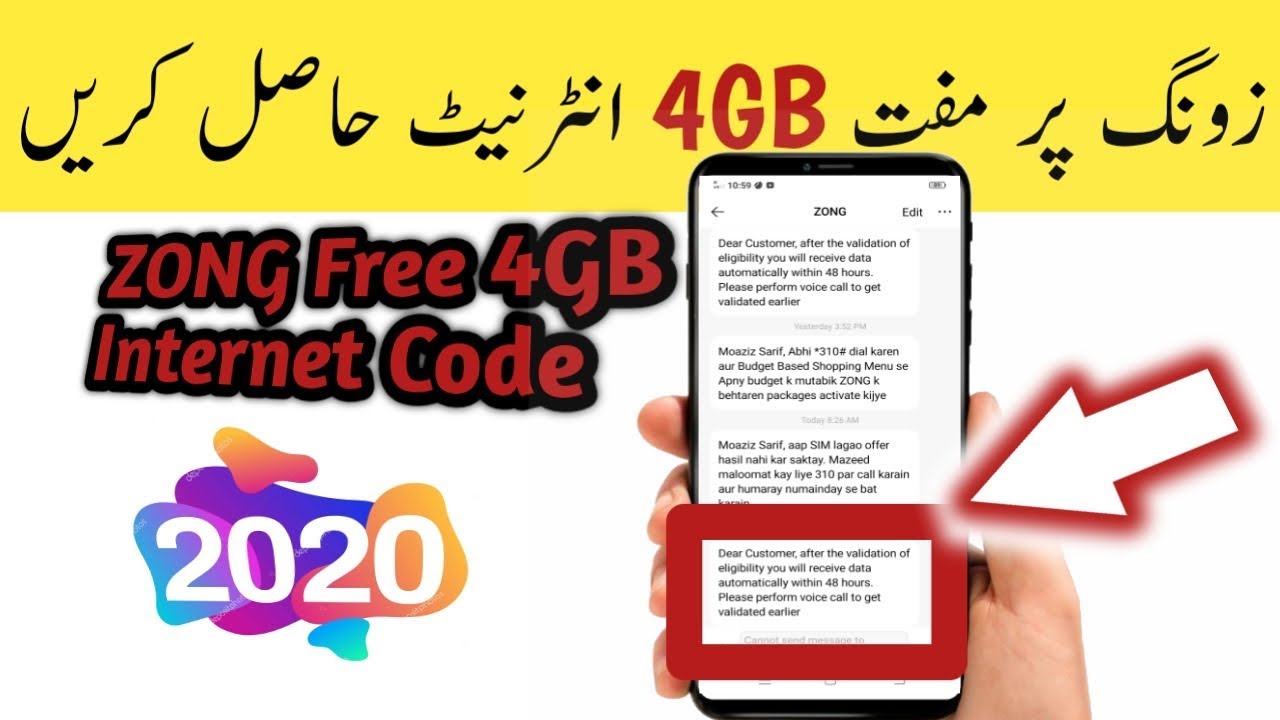 ZONG 4GB Free Internet Code 2020 | ZONG Sim Lagao Offer 2020 | Techinlabs