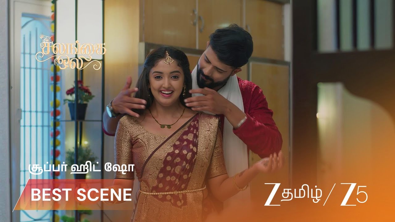 SALANGAI OLI | EP - 346 | Best Scene 1 | Mar 5 2026 | Zee Tamil