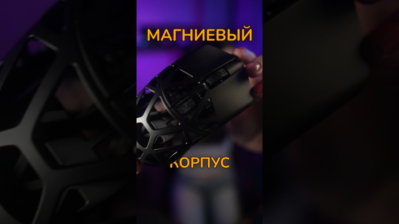 😱Самая ДОРОГАЯ мышка от китайцев WLmouse Beast X Max 8K