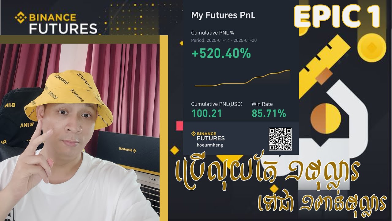 How to Start Binance Futures Trading Beginner Like Pro - EPIC 1