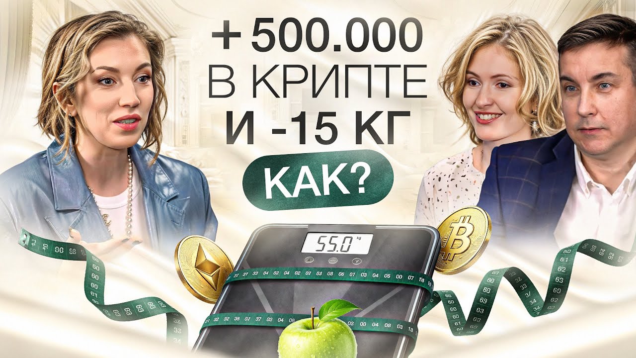Из тотальной занятости — в инвесторы | Как выбрать свой путь к БОГАТСТВУ?