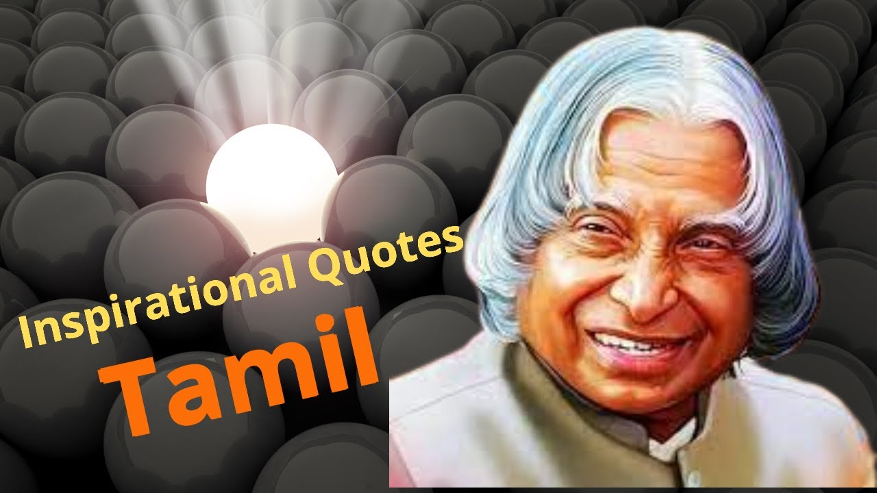 Life changing inspirational quotes in Tamil👍life quotes Tamil👌motivational quotes in Tamil images👏