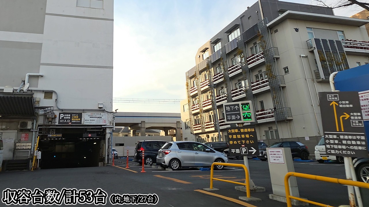 🅿️オーケー サガン店『地下』駐車場入口まで｜東京都 大田区 仲六郷 行き方