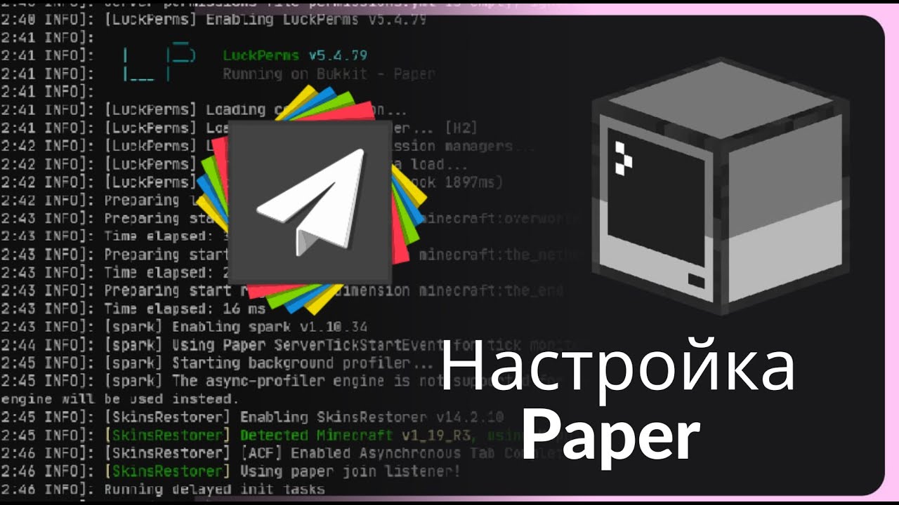 2.3 INSTALLING AND CONFIGURING PAPER FOR MINECRAFT