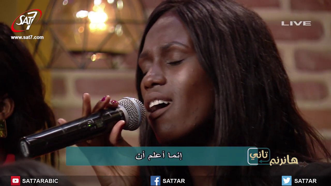ترنيمة أجهل ما سوف يأتي - القس فليمون - برنامج هانرنم تاني