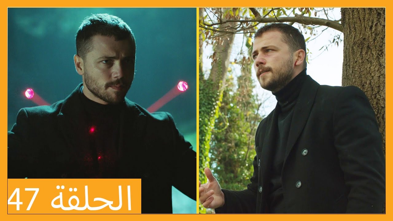 الحلقة 47 علي رضا - HD دبلجة عربية